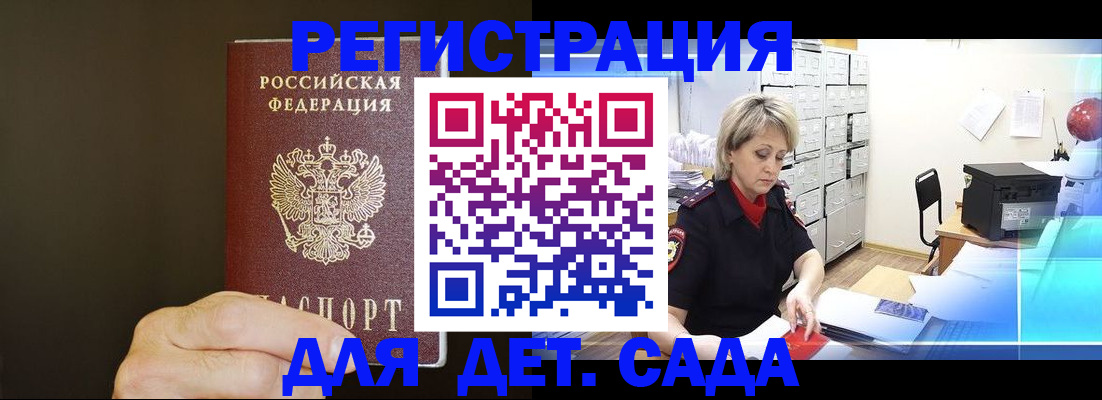 пропишу в квартире в Пушкино
