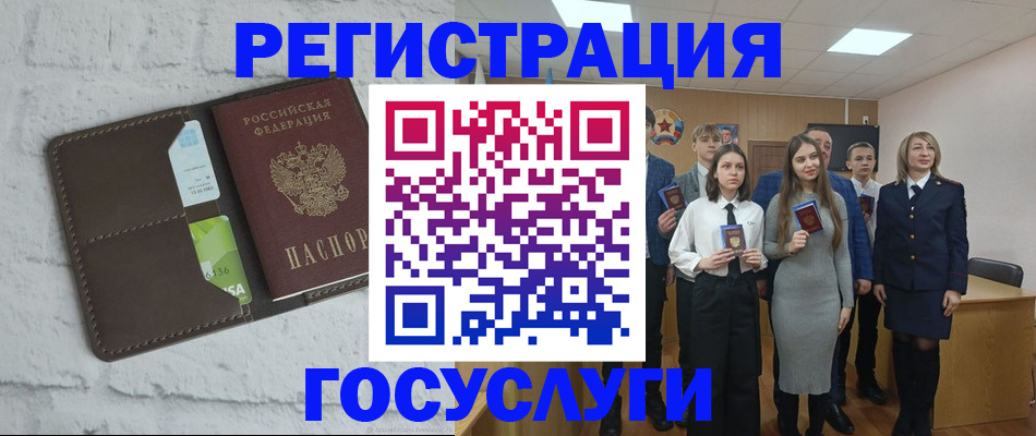 временная регистрация собственник в Пушкино